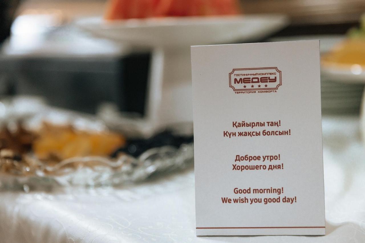 Medeu Hotel Kostanay Eksteriør billede